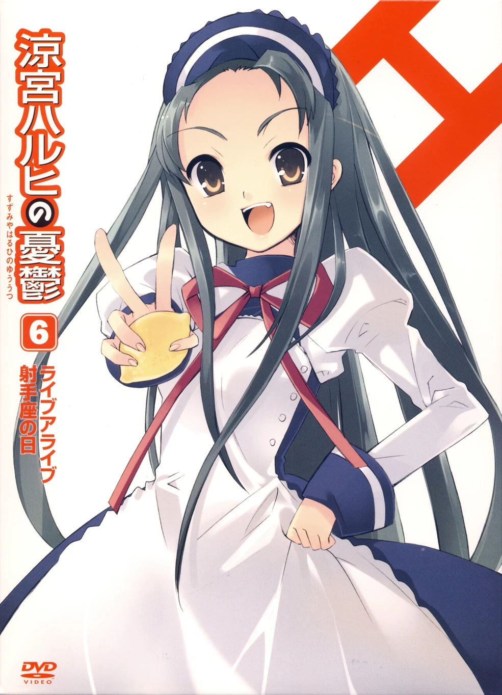 List of Haruhi Suzumiya albums | Haruhi Wiki | Fandom