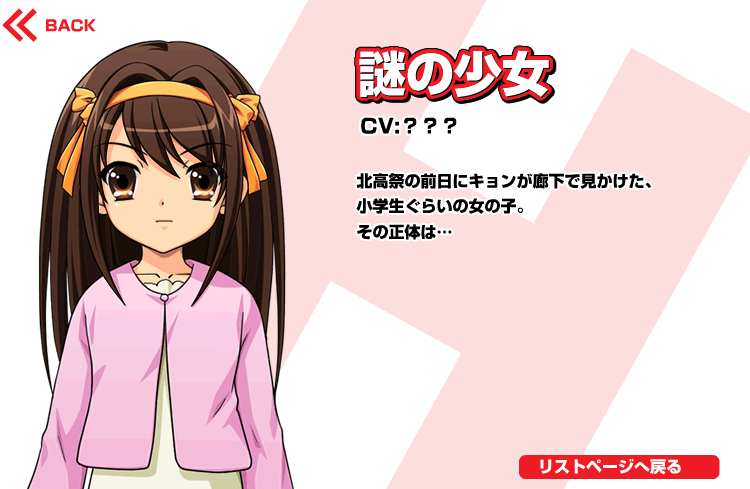 Haruhi suzumiya deals