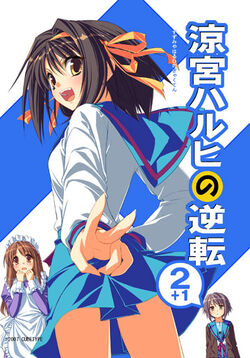 その他 haruhiua Amazon.com: The Disappearance of Haruhi Suzumiya [Regular
