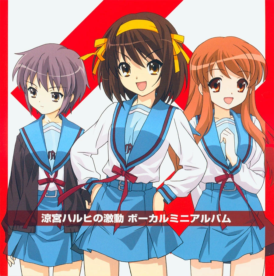 ★haruhi★ GSI Creos Pinky ST Pinky Street The Melancholy of Haruhi