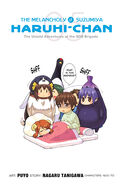 Kyon on the cover of Volume 5