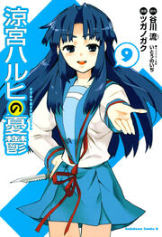 Volume 9