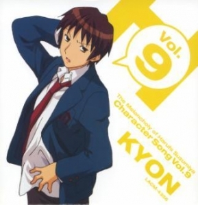 Soundtrack & Radio Bangumi, Haruhi Wiki