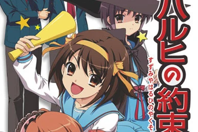 195 The Melancholy of Haruhi Suzumiya Trump Cards Ver.2 | KA
