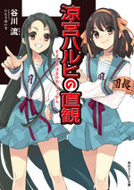 Cover art