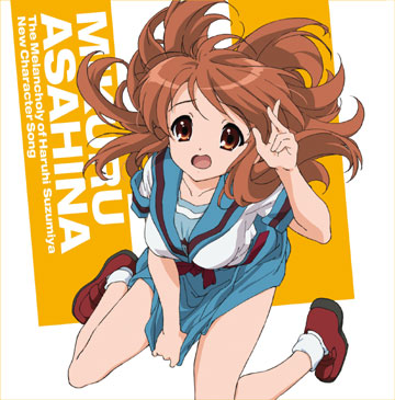 Soundtrack & Radio Bangumi, Haruhi Wiki