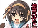 The Perplexity of Haruhi Suzumiya