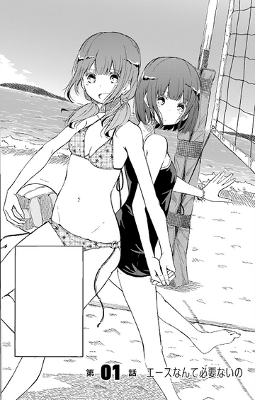 Read Harukana Receive Chapter 4 : Because She Was Her Original