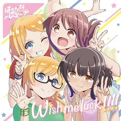 Emily Thomas, Harukana Receive Wiki, Fandom