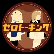Merch design for Zero Talking.[4]