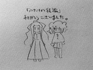 Thank you for attending "Futari No Ketsuron".[20]