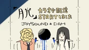 Art for Gekkou's release on Joysound and DAM.[3]