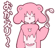 Meltysticker13