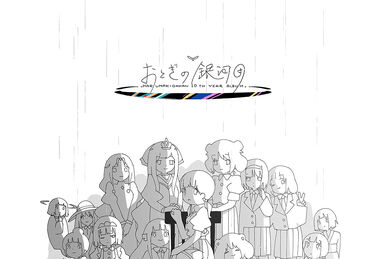 10th anniversary of Activity Project | Harumaki Gohan Wiki