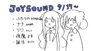 Artwork of Nana and Lili announcing that Futari No, Nana, Lili, Yoma and Tanjou have been released on Joysound.[31]