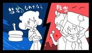 Artwork of Nana, Lili and Macaron announcing that Himitsu and Suisei ni Nareta Nara have been released on Joysound.[30]