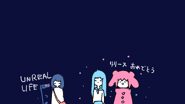 A drawing of Melty and Blue Girl to celebrate the release of Unreal Life, a video game that Harumaki Gohan contributed to.[8]