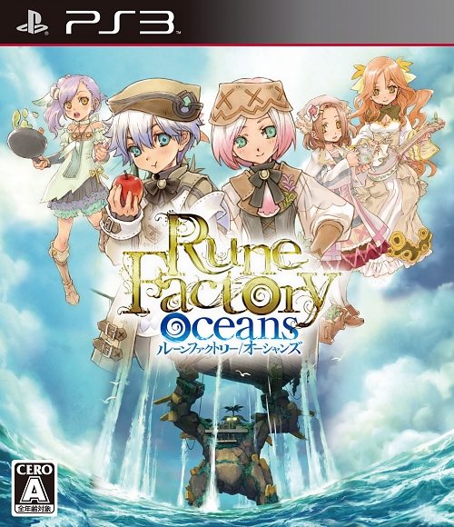 Rune Factory: Tides Destiny (Wii & PS3) Harvest Moon Wiki |