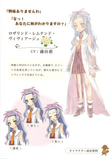 rosalind rune factory 2 rosalind rune factory 2