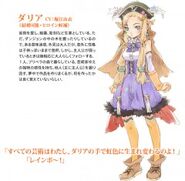 Daria.(Rune.Factory.3).240.161460