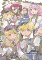 Rune Factory 5 Visual Book