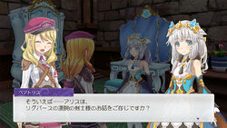 Beatrice Rune Factory Wiki Fandom