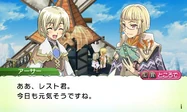 Arthur | Rune Factory Wiki | Fandom