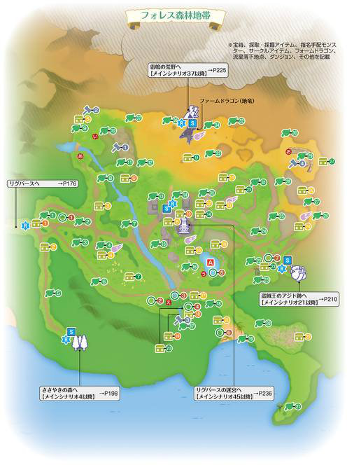 Category:Locations (RF5)  Rune Factory Wiki  Fandom