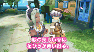 Maerwen-Spring-Fenith island.png