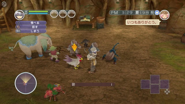 Monsters Rftod Rune Factory Wiki Fandom Monsters Rftod Rune Factory Wiki Fandom