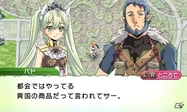 Bado | Rune Factory Wiki | Fandom