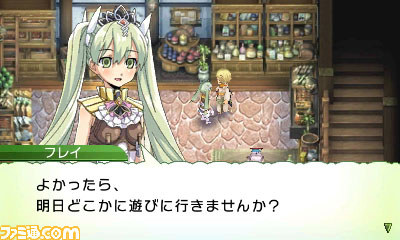 rune factory 4 telecommunicator