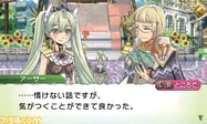 Arthur | Rune Factory Wiki | Fandom