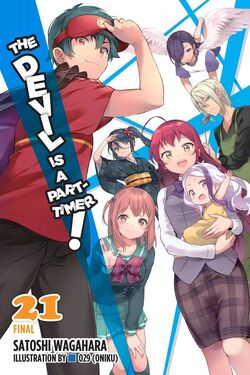 The Devil is a Part Timer!! season 3 Episode 1 Release Date 