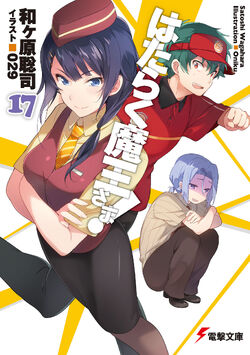 The Devil Is a Part-Timer! Manga, Vol. 15 by Satoshi Wagahara, Paperback