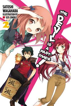 Hataraku Maou-sama!! Season 2 Blu-ray Vol.1 Illustrations : r/TheDevilIsAPartTimer