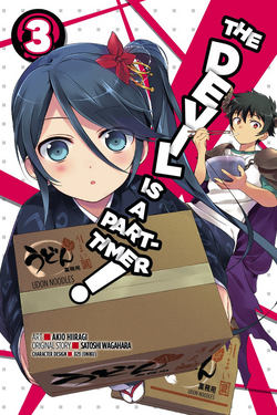 Manga Volume 3 English