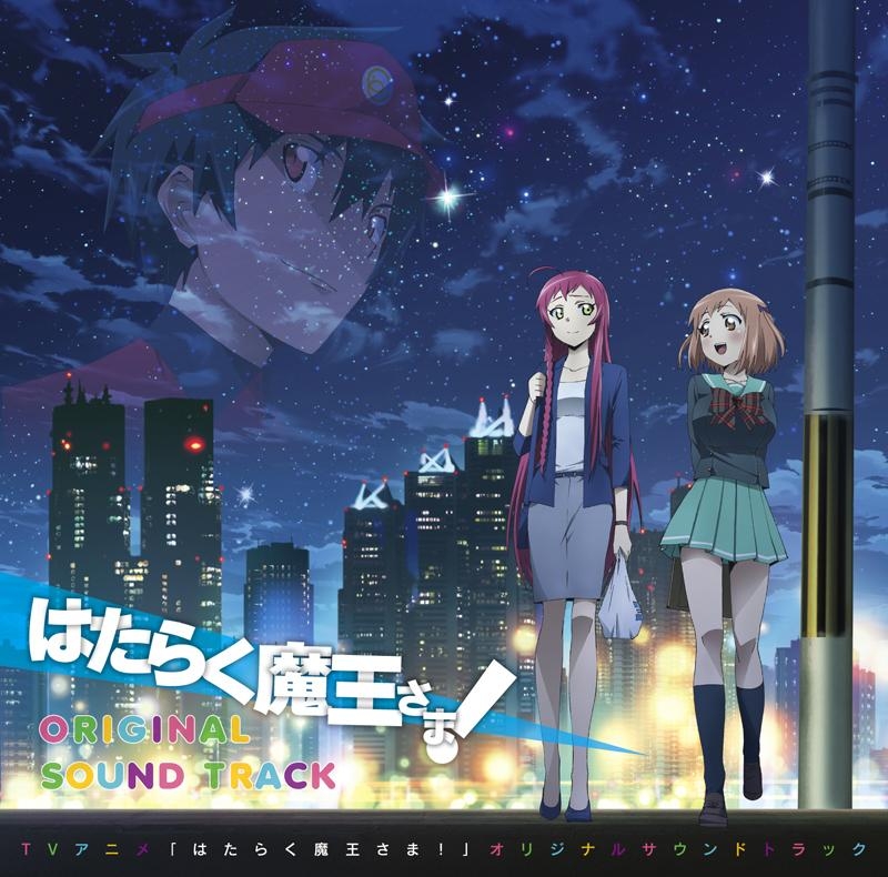 The Devil is a Part-Timer! Season 2 or Hataraku Maou-sama!! Cover