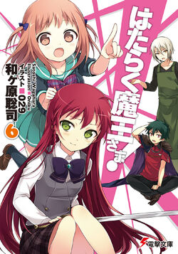 Is The Devil is a Part-Timer Based on a Manga or Light Novel, and is it  Finished?