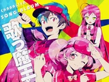 Hataraku Maou-sama! Character Song Album