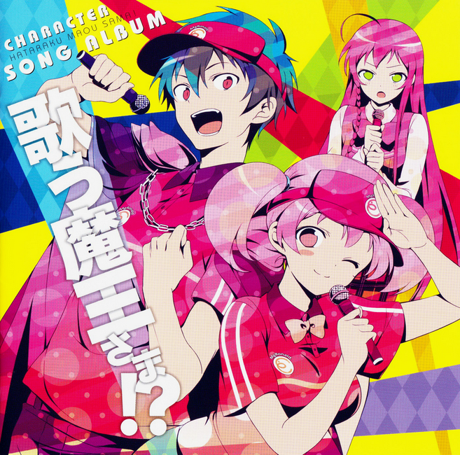 Hataraku Maou-sama! Character Song Album Utau Maousama!?