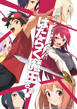  The Devil Is a Part Timer: The Complete Series [Blu-ray] : Josh  Grelle, Felecia Angelle, Tia Ballard, Anthony Bowling, Aaron Dismuke, Alex  Moore: Movies & TV