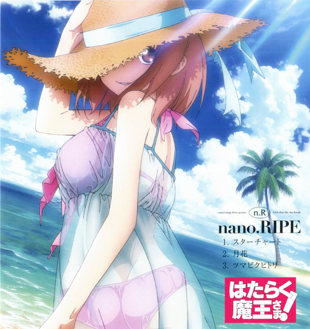 Hataraku Maou Sama Album Hataraku Maou Sama Wiki Fandom