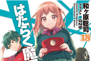 The Devil is a Part-Timer! Volume 16 Manga Review - TheOASG