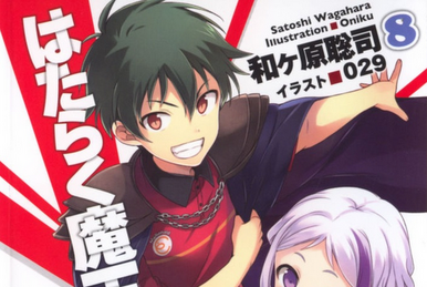 Light Novel Volume 12, Hataraku Maou-sama! Wiki