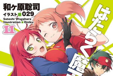 Devil Is Part Timer Manga Volume 15
