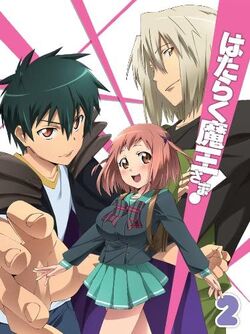 The Devil is a Part-Timer! Season 2 Blu-ray Release Date & Special