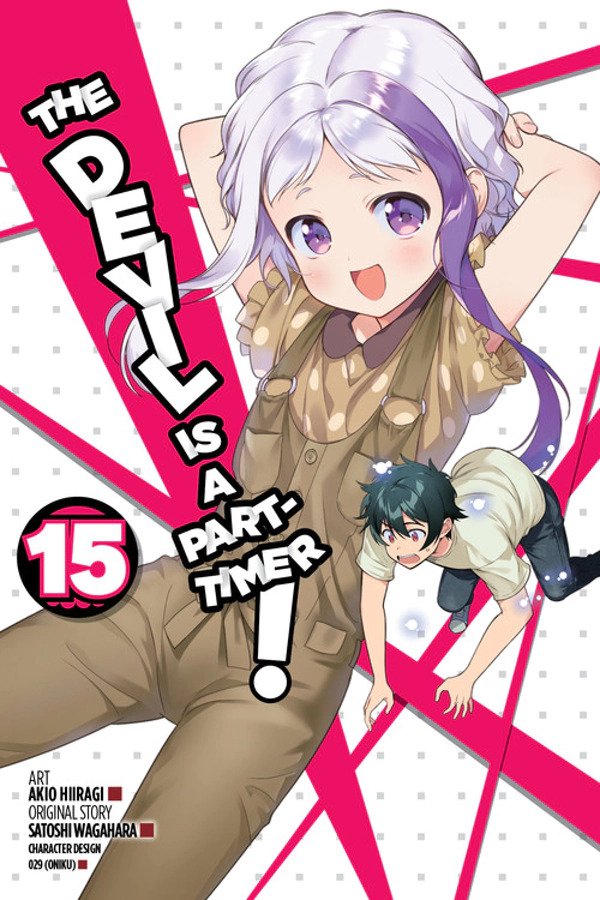 Hataraku Maou Sama Manga Volume 9, Hataraku Maou-sama! Wiki