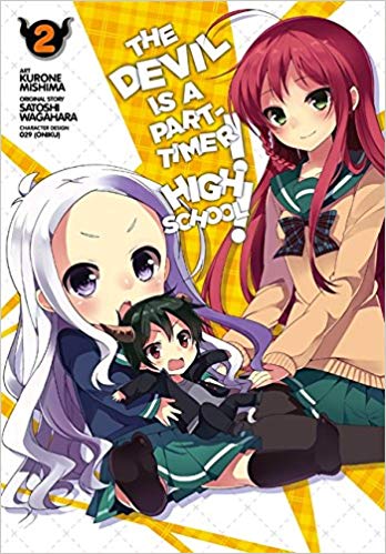 Hataraku Maou Sama Manga Volume 12, Hataraku Maou-sama! Wiki