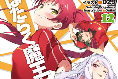 My Day with The Devil (Hataraku Maou-sama) (The Devil is a Part-timer) -  Chapter 16 (END) - Wattpad